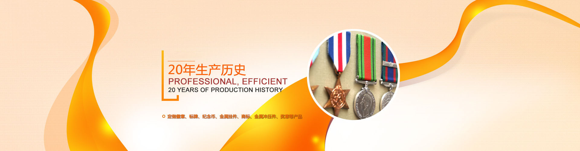 宝威体育控股有限公司马拉松定制奖牌打样标准