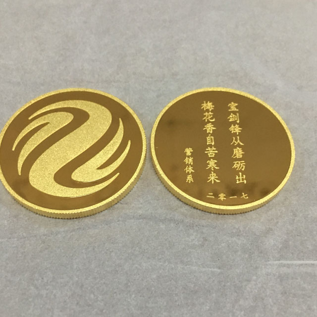 重大体育赛事限量纪念币