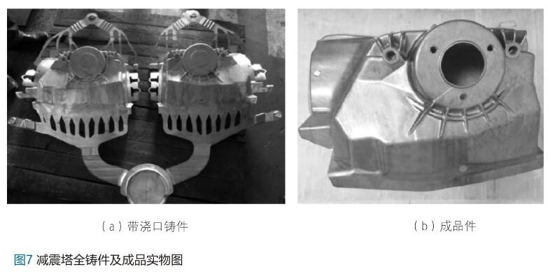 铝行业一周要闻回顾（713-717）(图1)