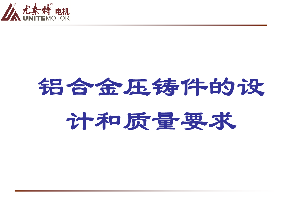 化工机械设备新闻网-化工机械资讯-设备网(图1)