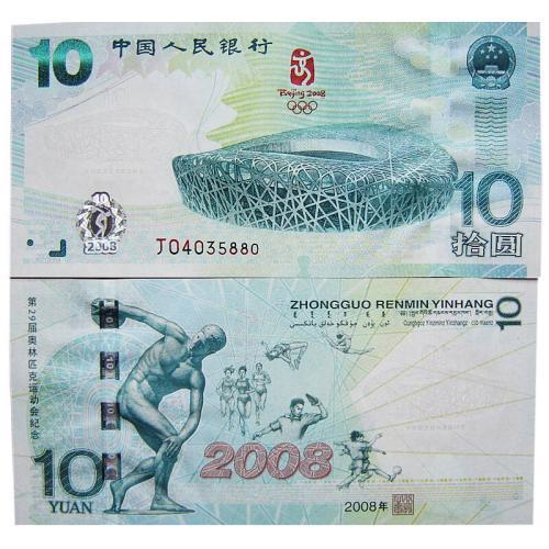 善金坊金银纪念(图1)