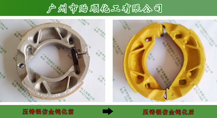 冲压工艺技术分类ppt(图1)