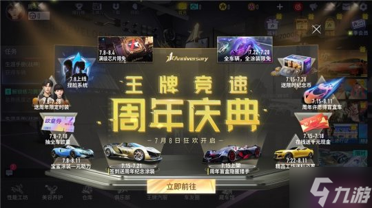 东贝集团(601956)_最新价格_行情_走势图—东方财富网(图1)