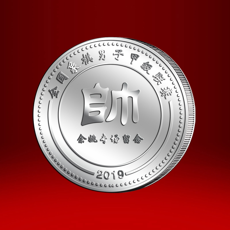 冬奥币从死里复活!涨到13元了彩色币增发在即?(图1)