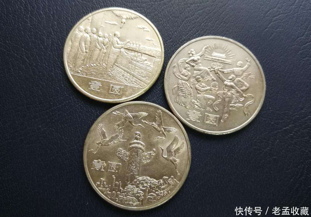 我国第一套体育题材纪念币涨了2000倍!(图1)