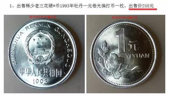 力盛体育(002858)_最新价格_行情_走势图—东方财富网(图1)